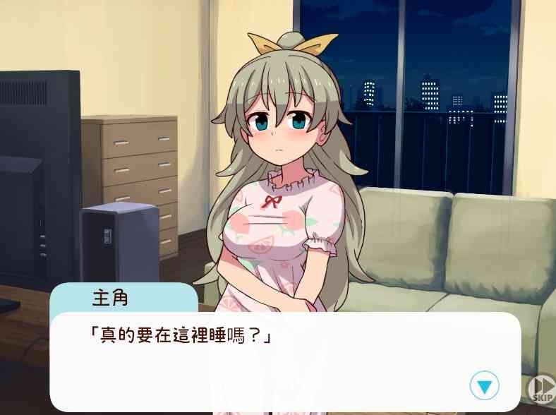 和妹妹一起的一个月 任务推进 内容截图 5