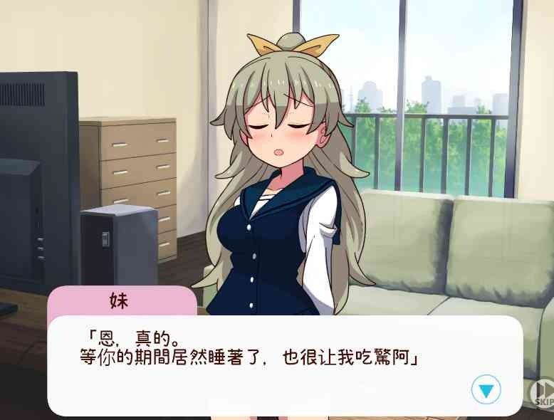 和妹妹一起的一个月 玩法展示 实机截图 2